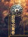 书名