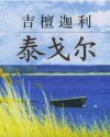 书名
