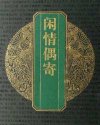 书名