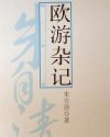 书名