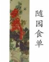 书名