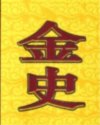 书名