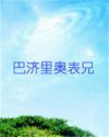 书名