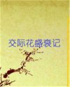 书名