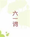 书名