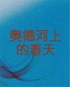 书名