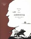 书名