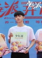 少年派续写——未来有你才可期!