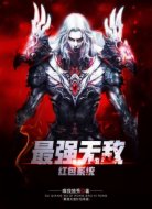 最强无敌红包系统