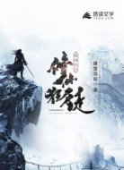 最强氪命修仙狂徒