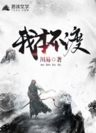 我真不想当救世主
