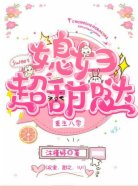 重生八零,媳妇超甜哒