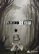 为神许下的约定