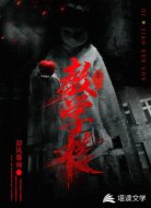 第三教学楼