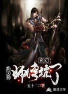玄幻：我又被师傅坑了