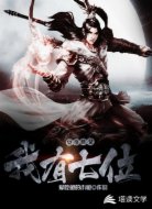 我有七位女帝师父