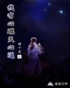 我有心眼天心通
