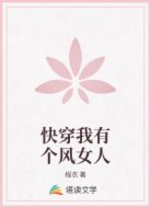 快穿:男主今天又撩我家宿主