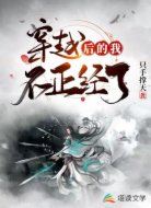 何为剑仙