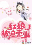 快穿：炮灰被迫在線營業(yè)