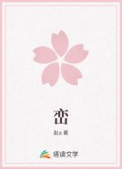 峦