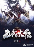 元武大陆