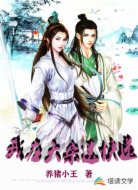 我在大宋送快遞