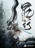 甲乙行
