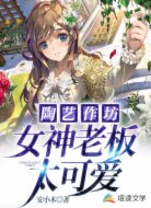 陶艺作坊:女神老板太可爱
