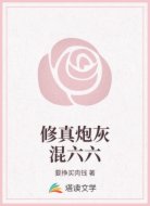 重生六零奋斗记