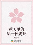 今天我的女友干饭了嘛