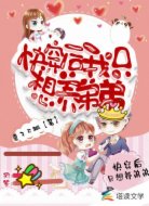快穿后，我只想养弟弟