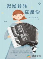 姜允恩，跟上我