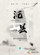 沉昙