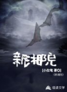 新湘院