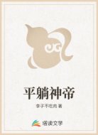 雷道神帝