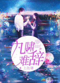 校草今天又作妖了吗