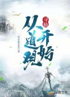 寻仙从道观开始