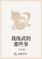 武炼神尊