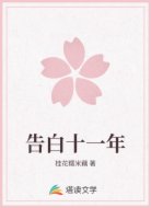 小怪兽久等了