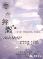 千鹤有缘