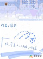 胶带夏天的酸奶糖