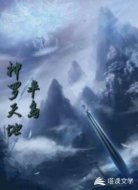 神罗天地