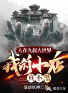 我的一间游戏厅