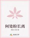 何處盼長離