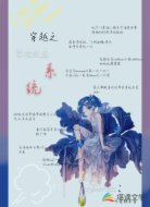 穿越之学渣改造系统
