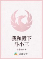 穿書(shū)之女配權(quán)謀逆襲