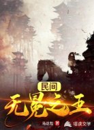 谋定江湖