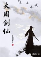 明月剑宗