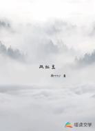 双红豆